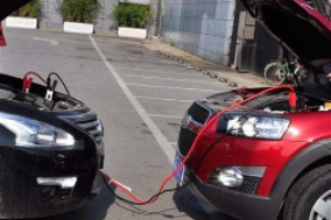 汽車(chē)搭電的操作方法是怎樣的？