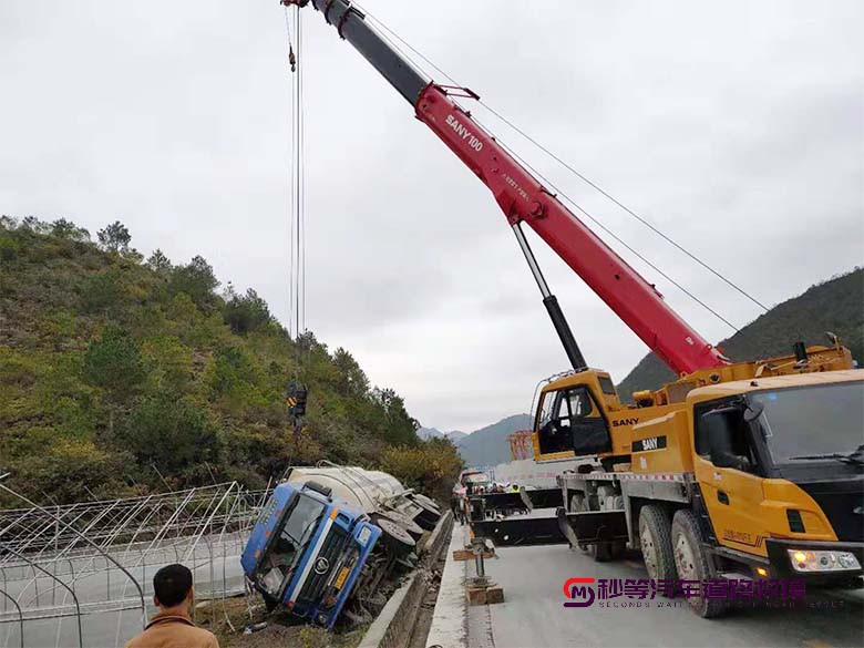 吊車救援