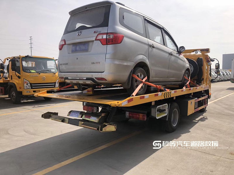 拖車救援