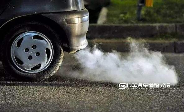 分析一下汽車冒煙的原因有哪些？
