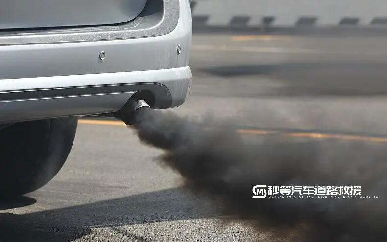 汽車冒黑煙