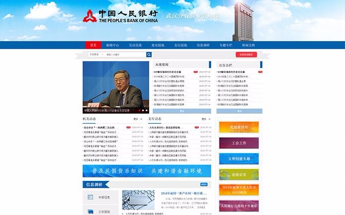 開云手機(jī)登錄(中國(guó))有限公司官網(wǎng)