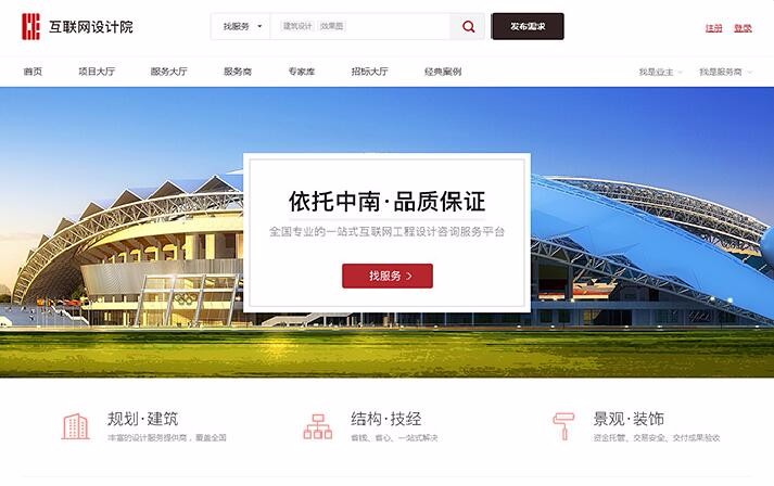 開云手機(jī)登錄(中國)有限公司官網(wǎng)