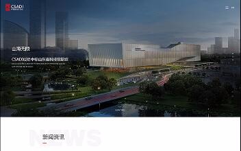 開云手機登錄(中國)有限公司官網