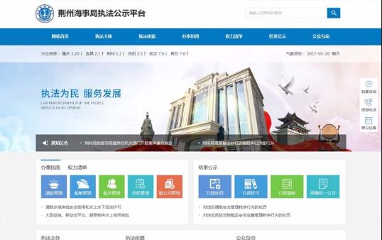 開云手機登錄(中國)有限公司官網(wǎng)