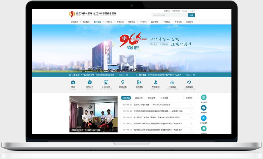 開云手機(jī)登錄(中國)有限公司官網(wǎng)
