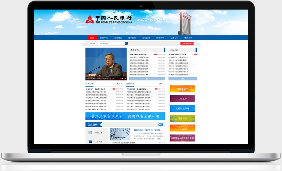 開云手機(jī)登錄(中國(guó))有限公司官網(wǎng)