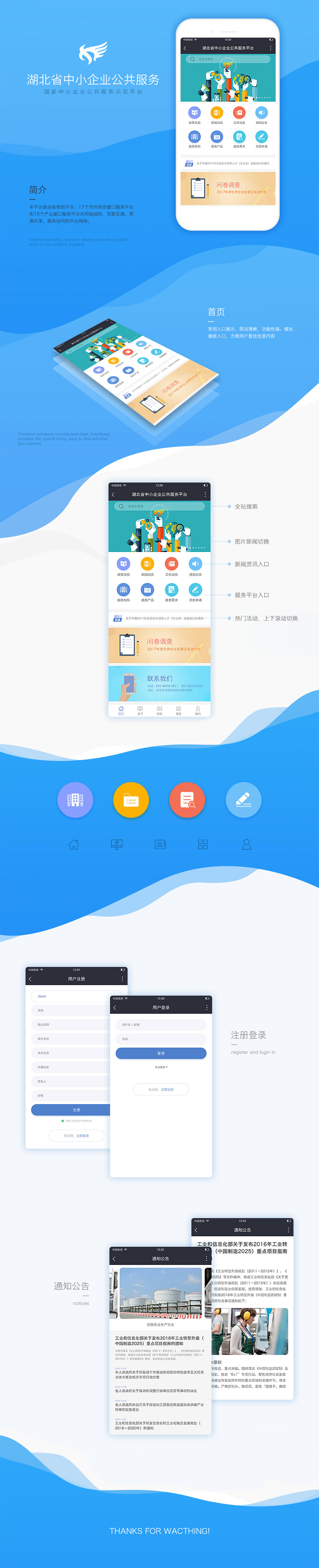 開云手機登錄(中國)有限公司官網
