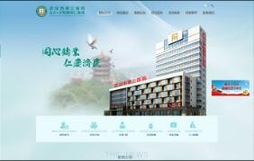 開云手機(jī)登錄(中國(guó))有限公司官網(wǎng)
