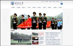 開云手機(jī)登錄(中國(guó))有限公司官網(wǎng)