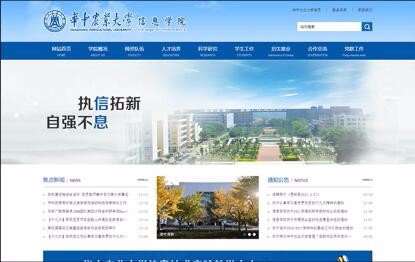 開云手機(jī)登錄(中國(guó))有限公司官網(wǎng)