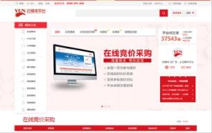開云手機(jī)登錄(中國(guó))有限公司官網(wǎng)