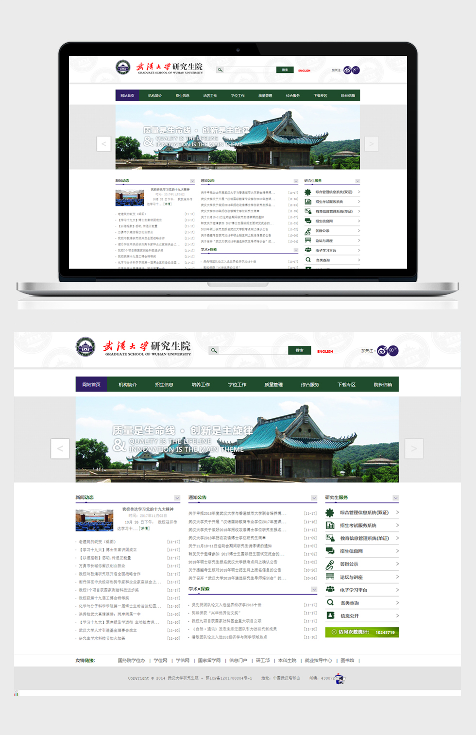 開云手機(jī)登錄(中國(guó))有限公司官網(wǎng)