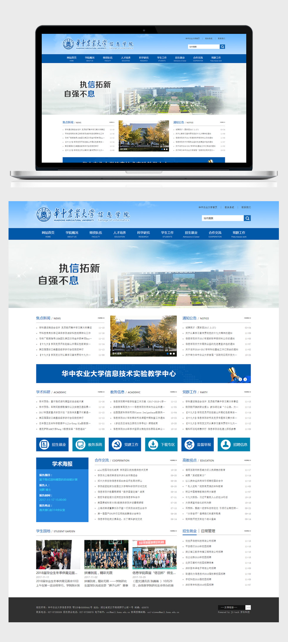 開云手機登錄(中國)有限公司官網(wǎng)
