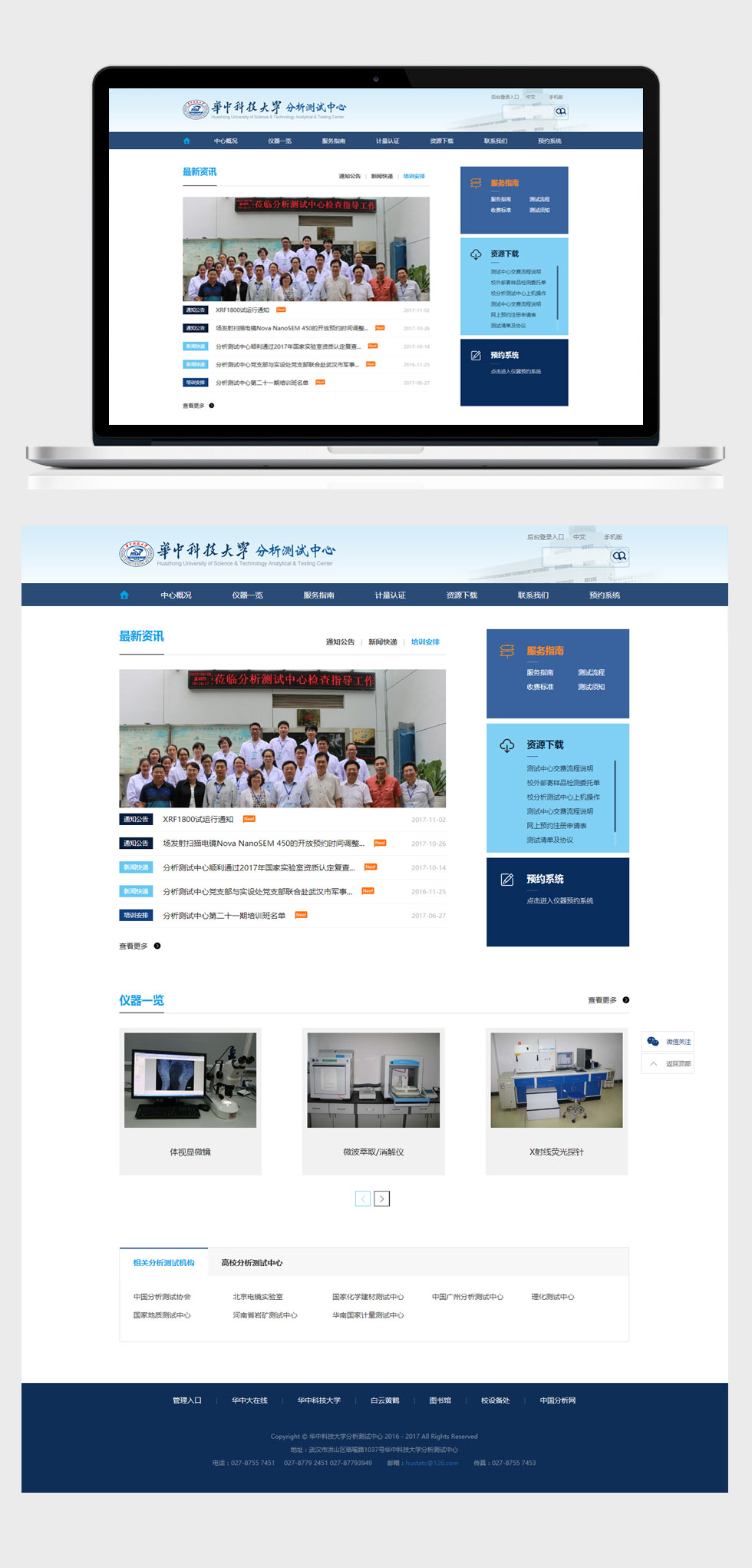 開云手機(jī)登錄(中國)有限公司官網(wǎng)