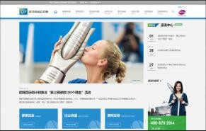 開云手機(jī)登錄(中國)有限公司官網(wǎng)