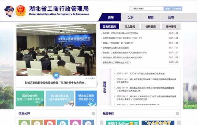 開云手機登錄(中國)有限公司官網(wǎng)