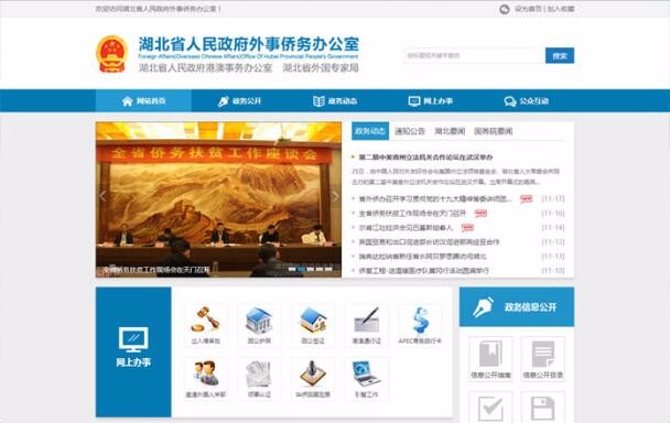 開云手機(jī)登錄(中國(guó))有限公司官網(wǎng)