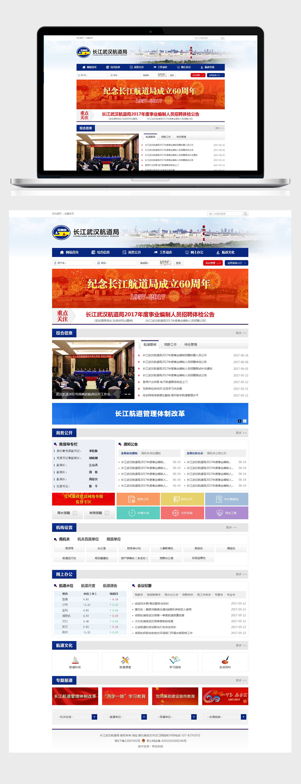開云手機(jī)登錄(中國)有限公司官網(wǎng)