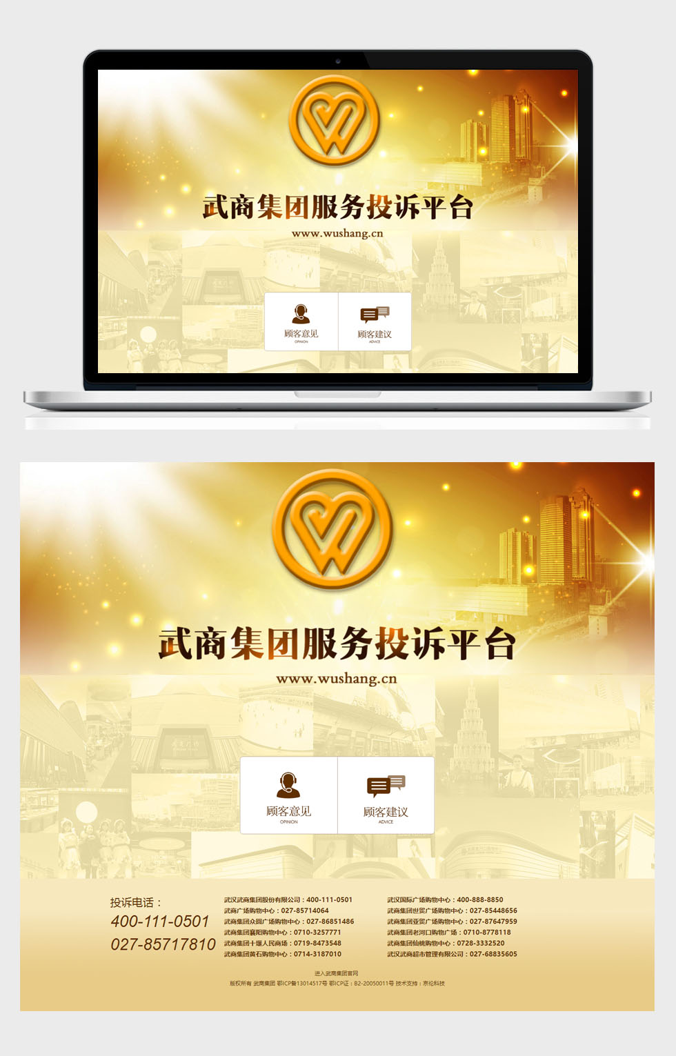 開云手機(jī)登錄(中國)有限公司官網(wǎng)