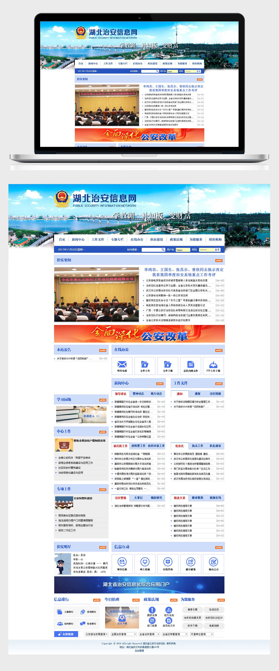 開云手機登錄(中國)有限公司官網(wǎng)