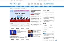 開云手機(jī)登錄(中國)有限公司官網(wǎng)