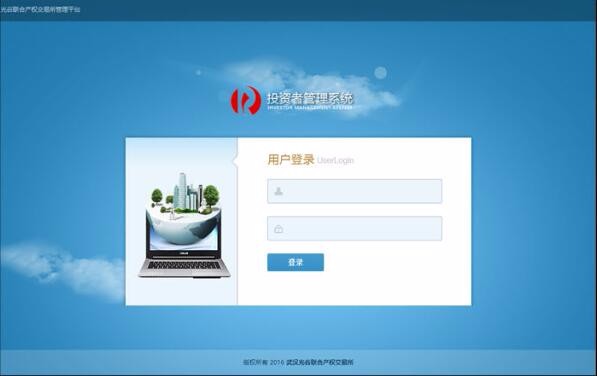 開云手機(jī)登錄(中國(guó))有限公司官網(wǎng)