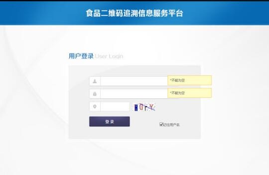 開云手機(jī)登錄(中國)有限公司官網(wǎng)