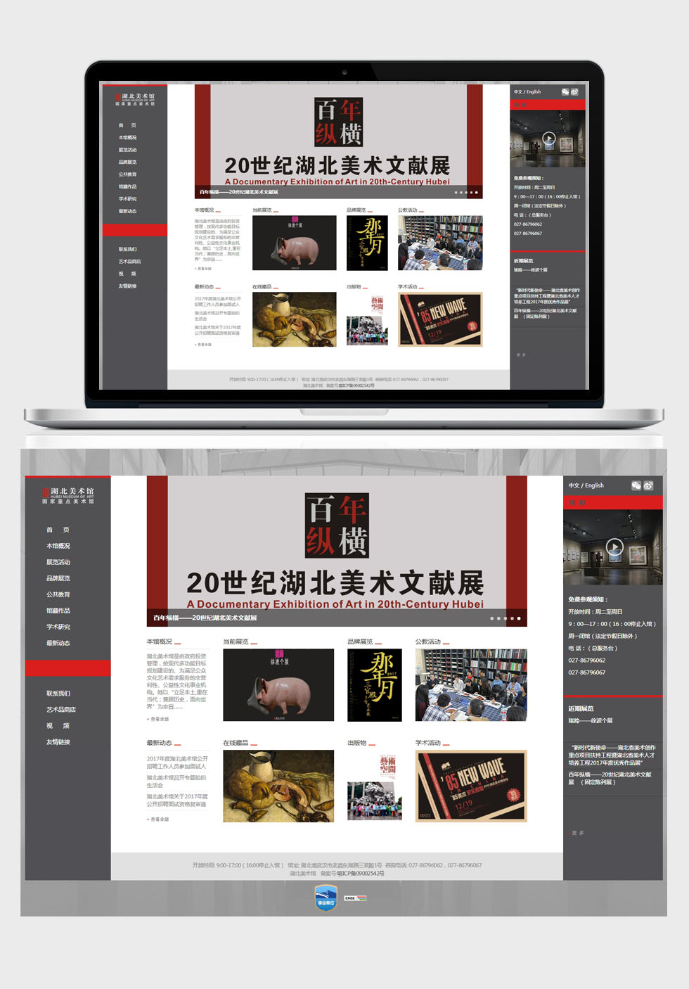 開云手機(jī)登錄(中國)有限公司官網(wǎng)