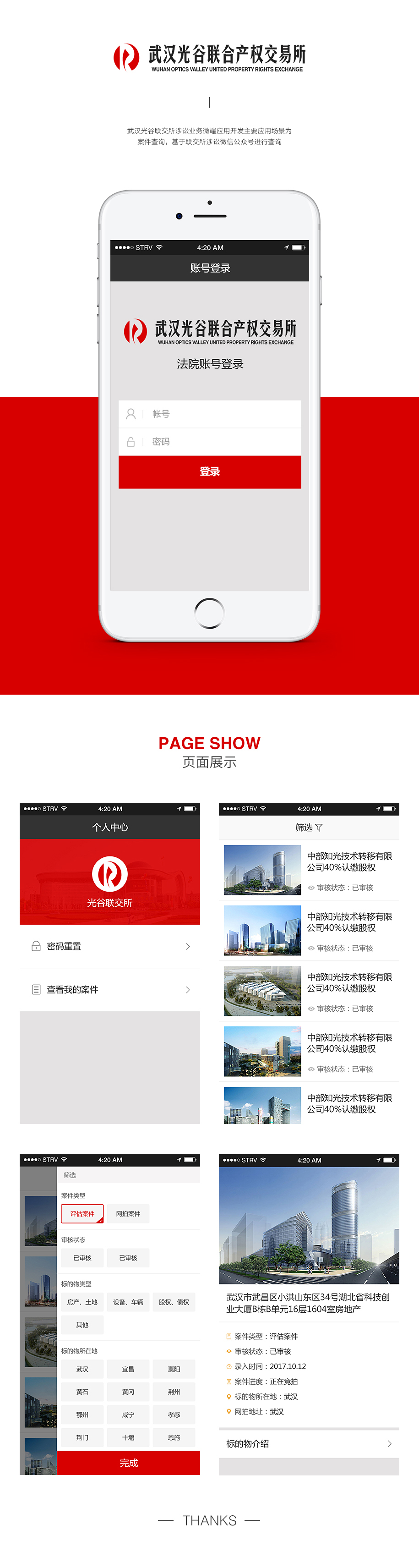 開云手機(jī)登錄(中國)有限公司官網(wǎng)