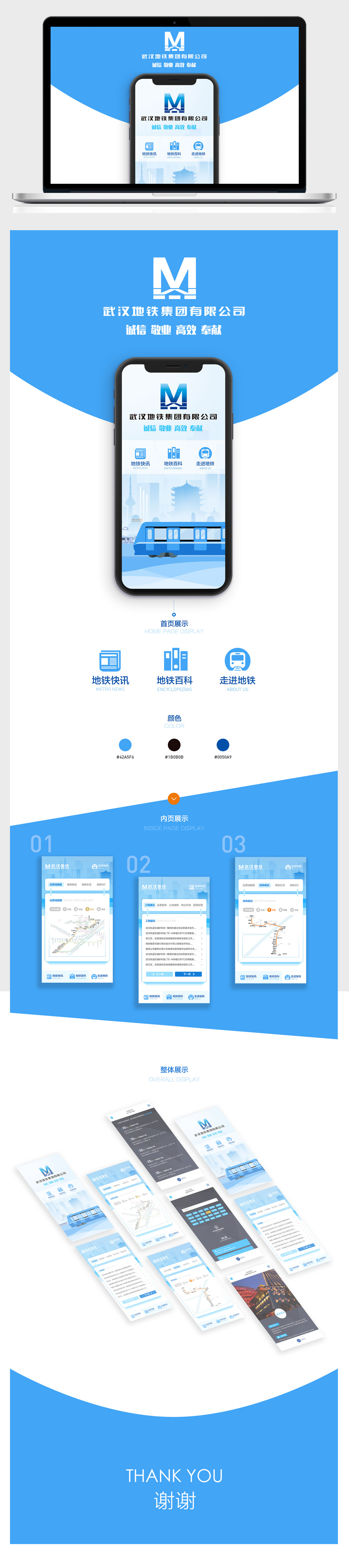 開云手機(jī)登錄(中國(guó))有限公司官網(wǎng)