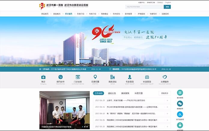 開云手機(jī)登錄(中國(guó))有限公司官網(wǎng)