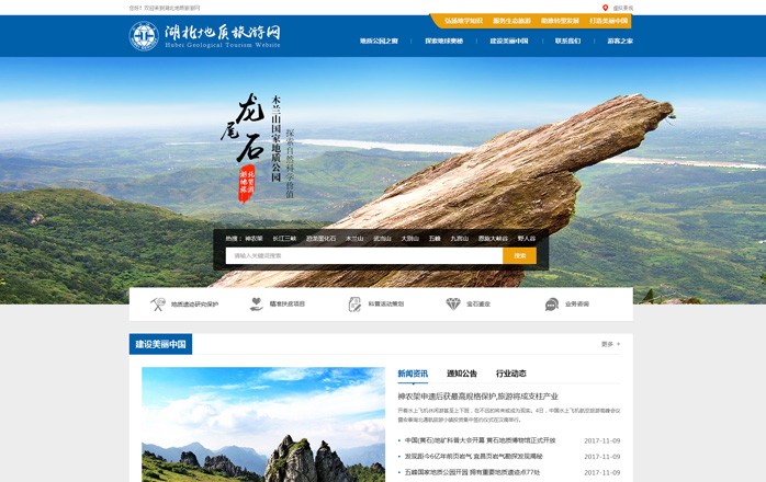 開云手機(jī)登錄(中國)有限公司官網(wǎng)