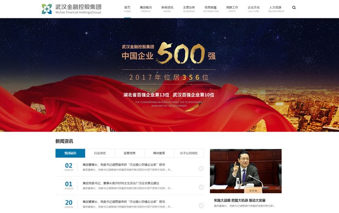 開云手機登錄(中國)有限公司官網