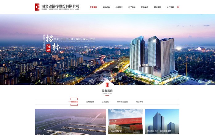 開云手機登錄(中國)有限公司官網