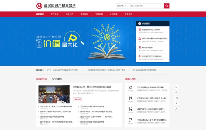 開云手機(jī)登錄(中國)有限公司官網(wǎng)