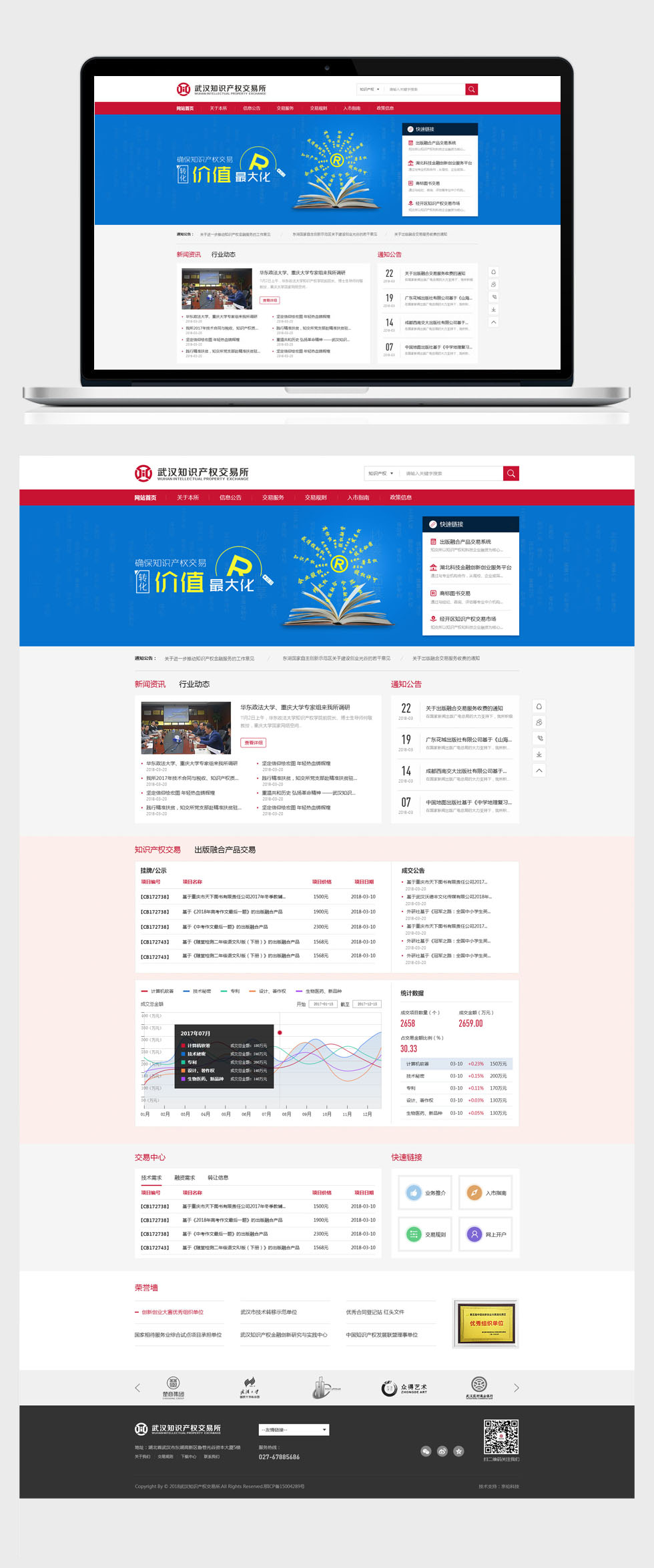 開云手機登錄(中國)有限公司官網(wǎng)