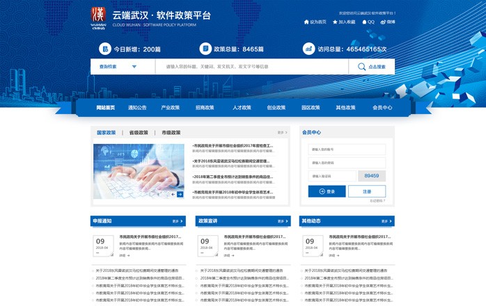開云手機(jī)登錄(中國)有限公司官網(wǎng)