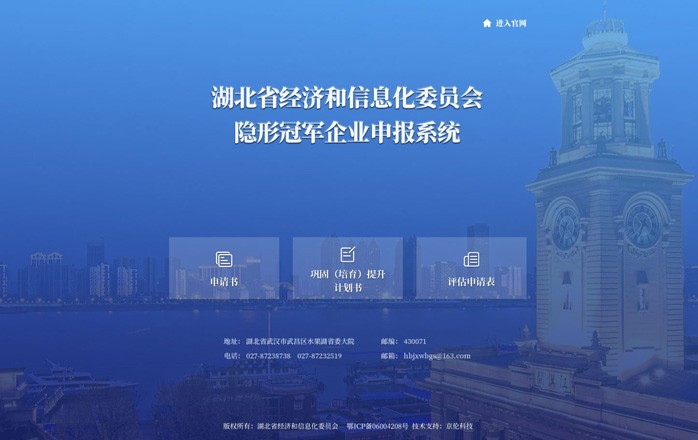 開(kāi)云手機(jī)登錄(中國(guó))有限公司官網(wǎng)