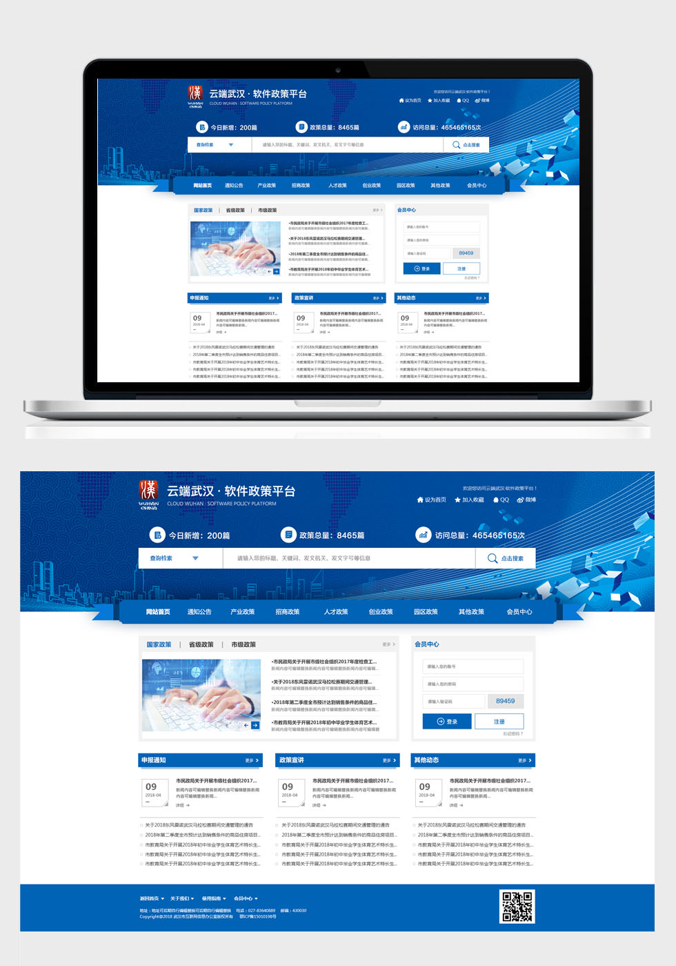 開云手機(jī)登錄(中國)有限公司官網(wǎng)